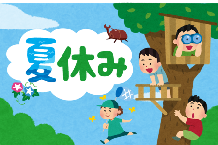 【夏休み企画】“なつあそび”大募集！！