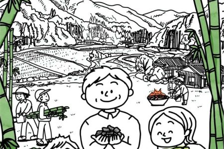 里山の放棄竹林管理とバイオ炭づくりの手引書のご紹介！