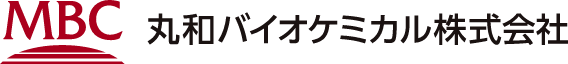 丸和バイオケミカル株式会社