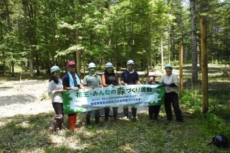札幌イオルの森シンボルガーデン～記念植樹祭・シンポジウムのお知らせ～